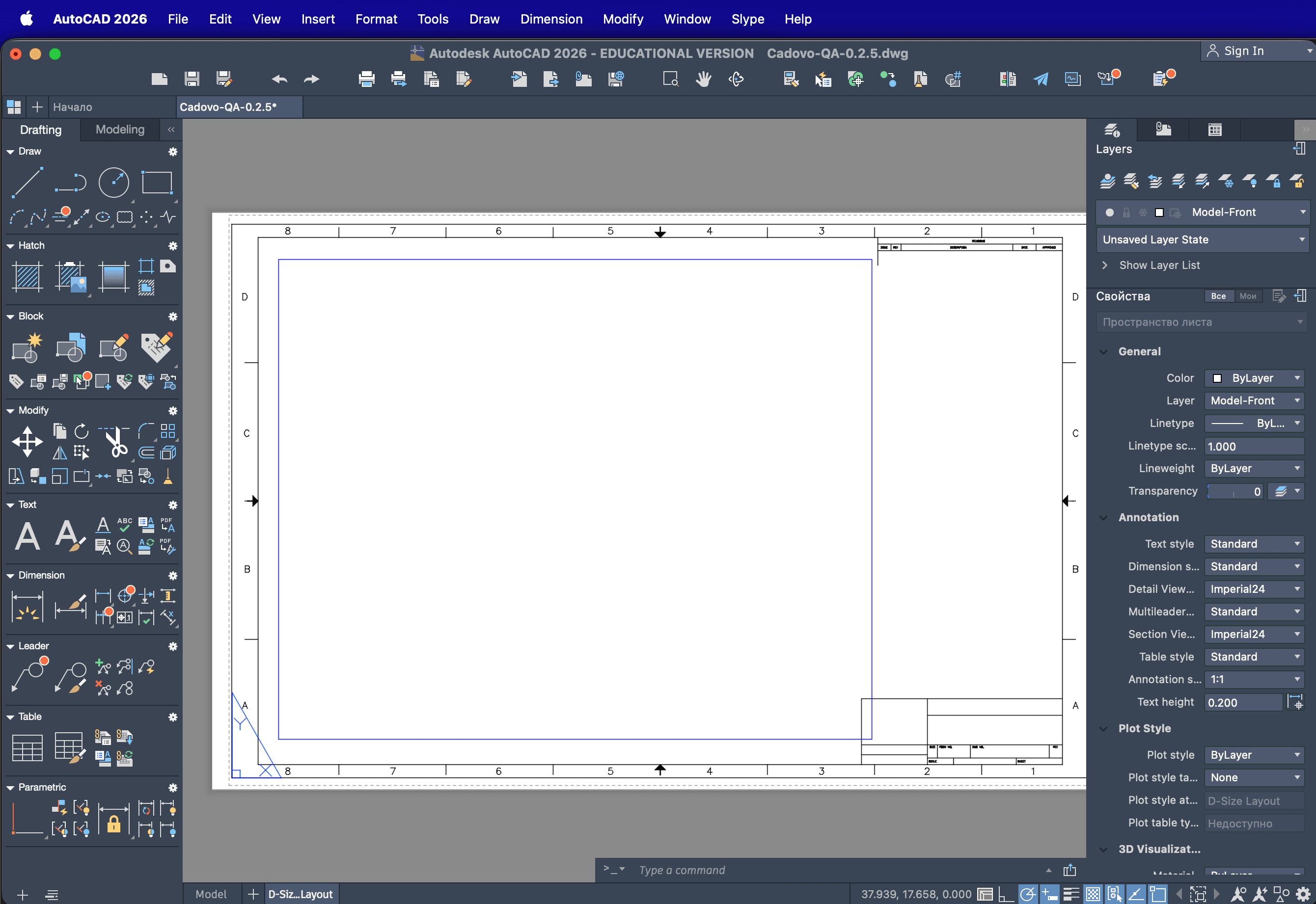 AutoCAD для Mac до перевода